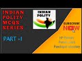 Indian polity MCQs series - part 1 # HP Patwari #Forest Guard #tgt arts # jbt #panchayat secretary