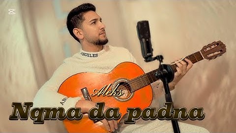 Алекс - НЯМА ДА ПАДНА | GOSPEL MUSIC | 2025 🎶