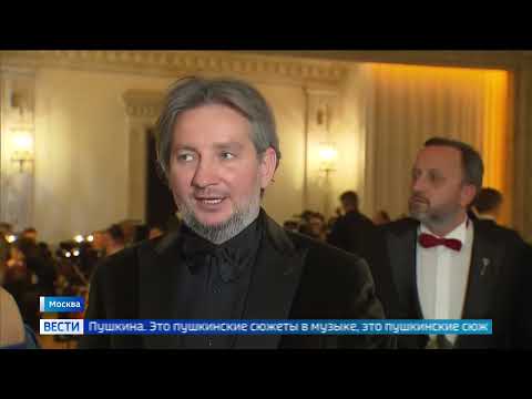В Москве состоялась