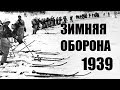 Упрямая Финляндия в  Hearts of Iron 4 (1939)