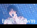 【LIVE映像】milkcrown /sugar sugar