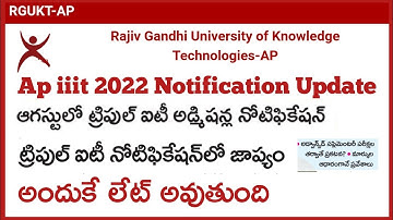 ap iiit notification 2022-23 ap rgukt iiit notification 2022 ap iiit notification 2022-23 latestnews