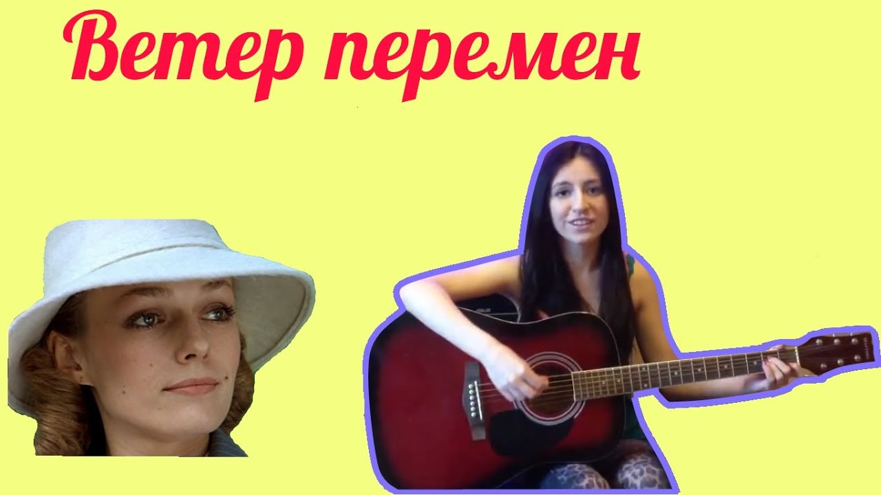 Перемен требуют наши сердца обои. Кто написал песню перемен. Кто написал песню перемен. Перемен альбом. Перемен цой текст.