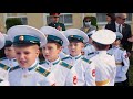 Торжественная клятва Кадетов 2020 Ставрополь