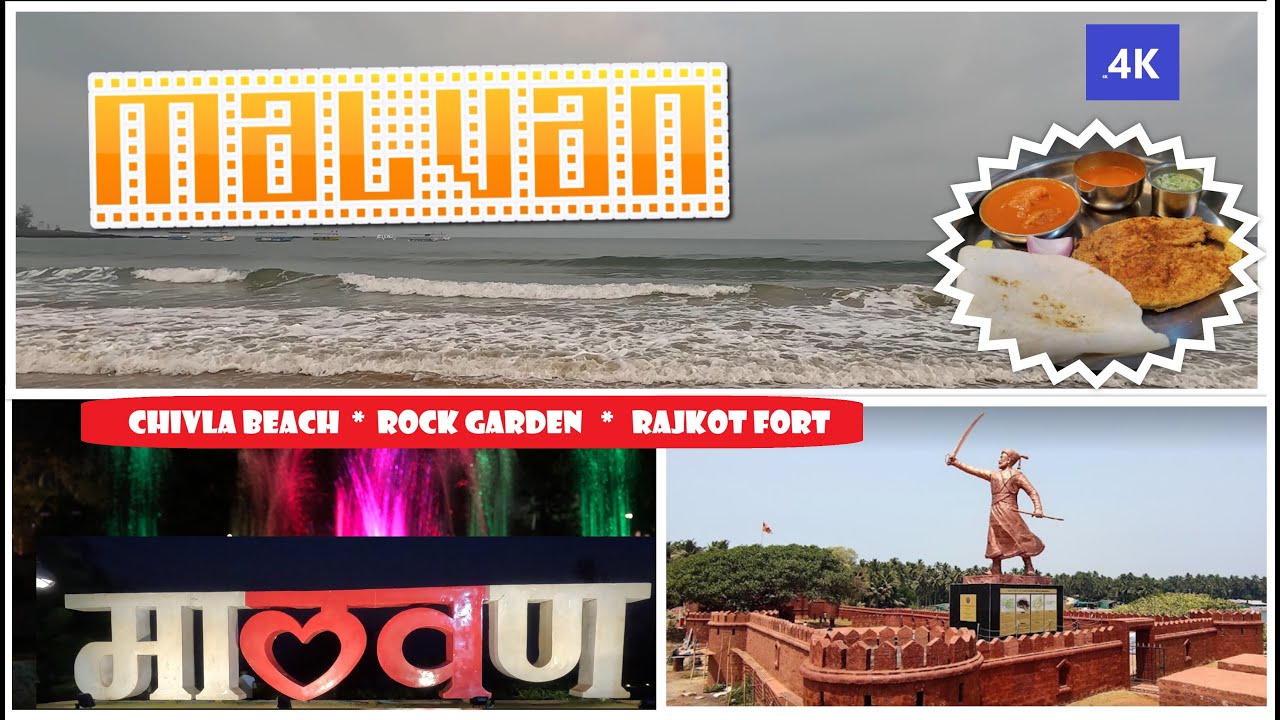 मालवण Malvan Rock Garden Chivla Beach Rajkot Fort #malvan #konkantrip # ...