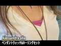 Alessandra olla ペンダントウォッチ&キーリングセット