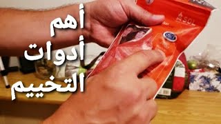 أهم 10 اشياء يجب ان تاخذها معك في رحلات التخييم و التجهيز لحالات الطوارىء و الكوارث