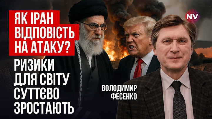 Путін використає те, що зробили США. Це дасть додаткові мільярди для РФ | Володимир Фесенко