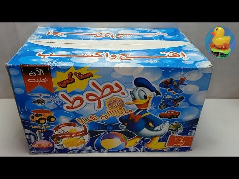 فتح كرتونه بطوط بيكسب هدايا كتير