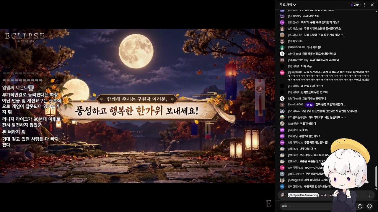 [발키리아04] 이클립스 2번째 개발자 라이브 같이보기~ [이클립스: 더 어웨이크닝]