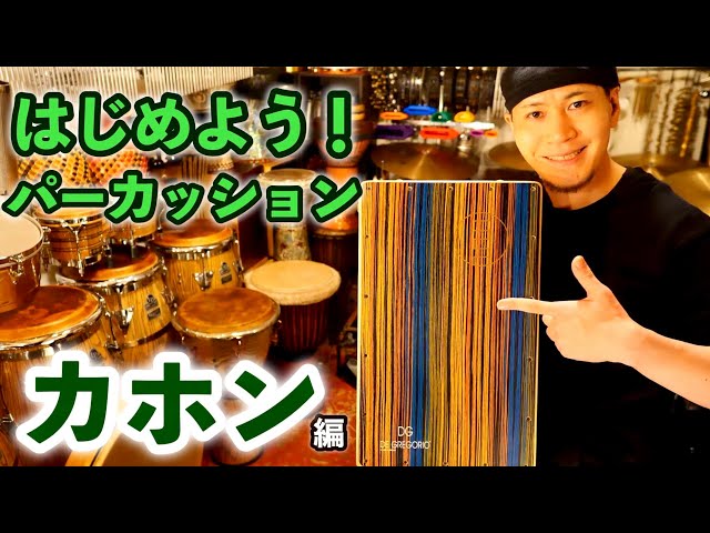 パーカッション・打楽器 FUGAFORD パーカッション・打楽器 FUGAFORD パーカッション・打楽器 FUGAFORD