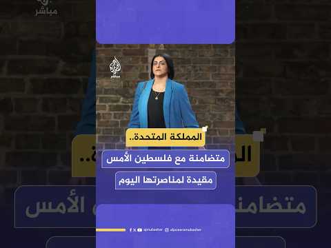 وزيرة الداخلية البريطانية هل غي ر المنصب القناعات أم كشف الحقيقة