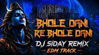 🔥BHOLE DANI BHOLE DANI REMIX | NEW STYLE EDM BASS | BHOOLE BABA VIRAL DJ | DJ SIDAY REMIX 2026 NEW🔥
