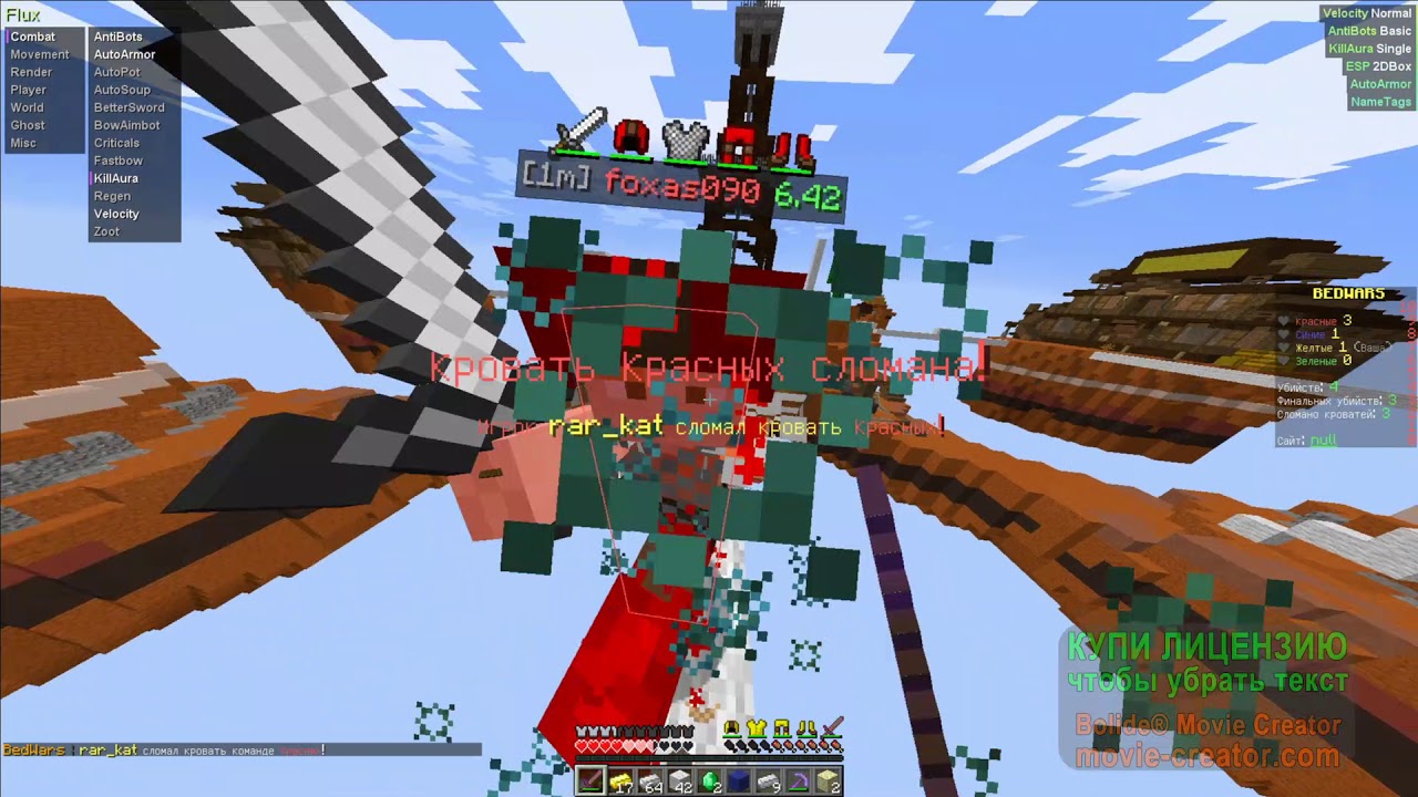 флюкс б 13. Flux world сервер. Flux b13 1. превью flux b13. 12 2.