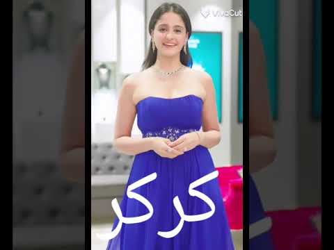 أجمل صور ساي بطله مسلسل حبيبتي من تكون الجزء الثاني