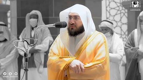 "وإنه لكتابٌ عزيز" تلاوة لآخر سورة فصلت للشيخ بندر بليلة | فجر 28-3-1443 هـ