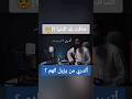 ضاقت بك الدنيا أتدري من يزيل الهم أناشيد أنشودة أناشيد إسلامية مشاري العرادة عبدالله الجارالله 