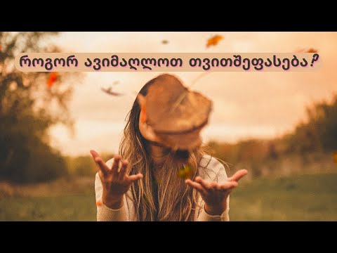 ვიდეო: როგორ მაკდუფი არ იბადება ქალისგან?