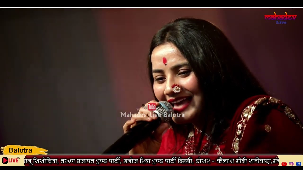 थारे भजन रे कारणे सांवरिया लाल !!  Sonu Sisodiya !! श्री साँवलाजी,भगवान मन्दिर, प्रथम पाटोत्सव -2026