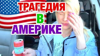 СУД ТАК РЕШИЛ | ЗАЧЕМ СКРЫВАТЬ | АМЕРИКА СЕЙЧАС