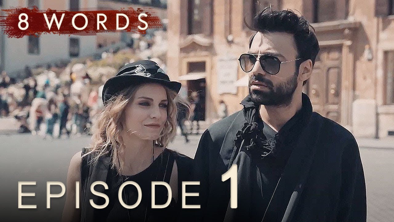 8 Words Episode 1 | 8 Λέξεις επεισόδιο 1