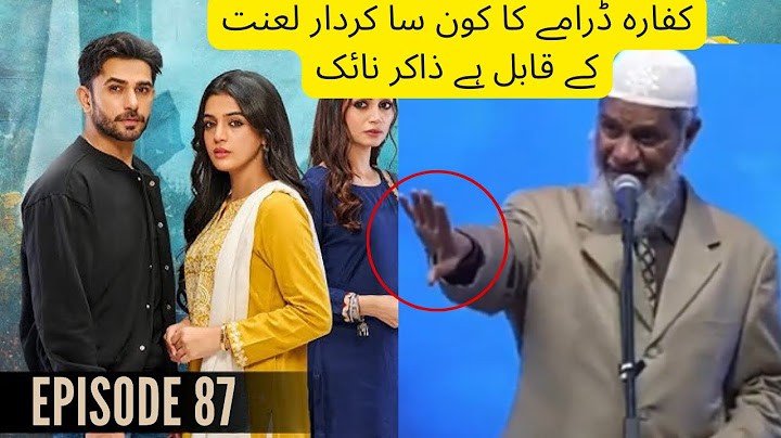Kaffara Episode 87 [Eng Sub ] Ali Ansari Laiba Khan  14 Oct 2024 punjabi tv Reviews 88