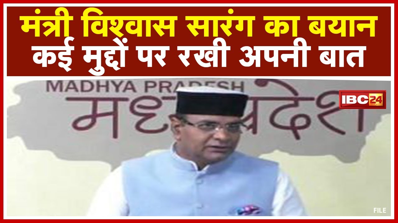 Vishvas Sarang का Vaccination पर बयान | कहा- लक्ष्य पूरा करने की कोशिश जारी