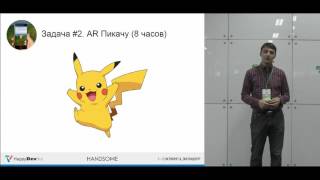 Алексей Коровянский - Будущее мобильной разработки Алексей Коровянский - Будущее мобильной разработки