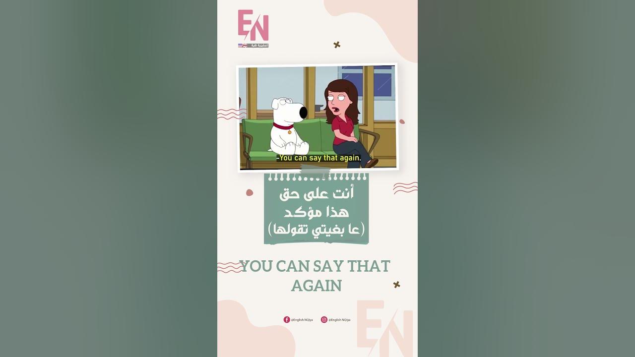 you-can-say-that-again-shorts-viralvideo-explore