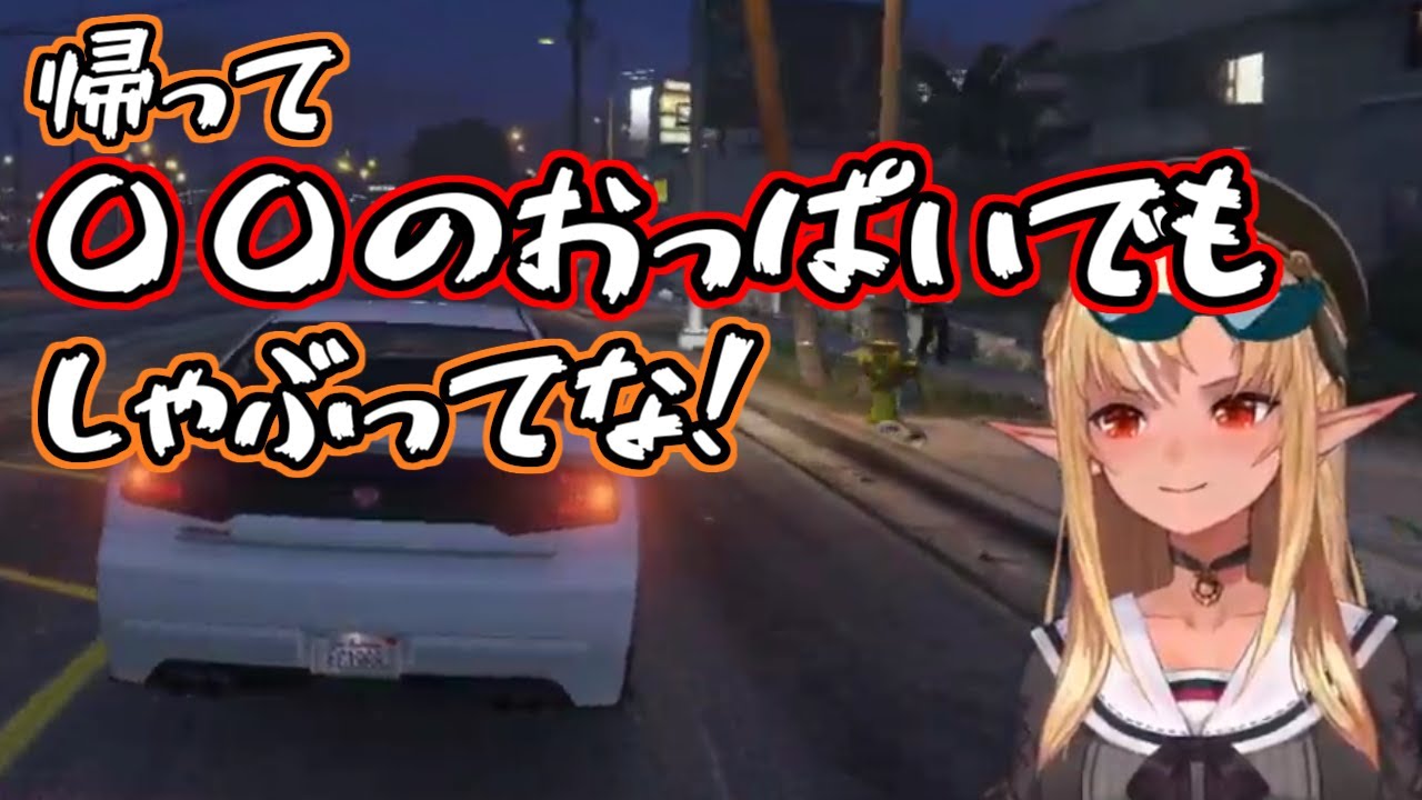 とんでもない発言をしてしまった不知火フレアちゃん【不知火フレア/ホロライブ切り抜き】