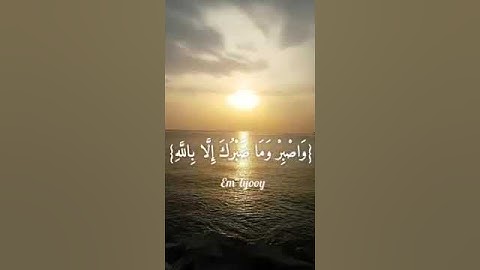 القارئ اسلام صبحي - {واصبر وما صبرك الا بالله ولا تحزن عليهم ولا تكُ في ضيق مما يمكرون} {سورة النحل}