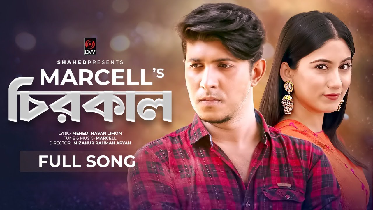 Chirokal Full Song    Marcell  Tawsif Mahbub  Safa Kabir  MR Aryan  Bangla Song 2021