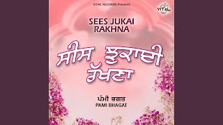 Keho Jehi Rangana Chadhai Tere Payar Ne