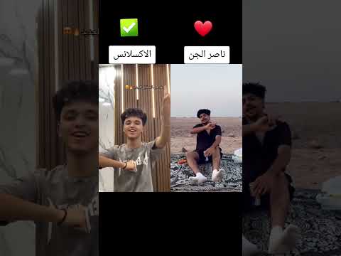 انا اتسيط وانت لا اكسبلور لايك اشتراك