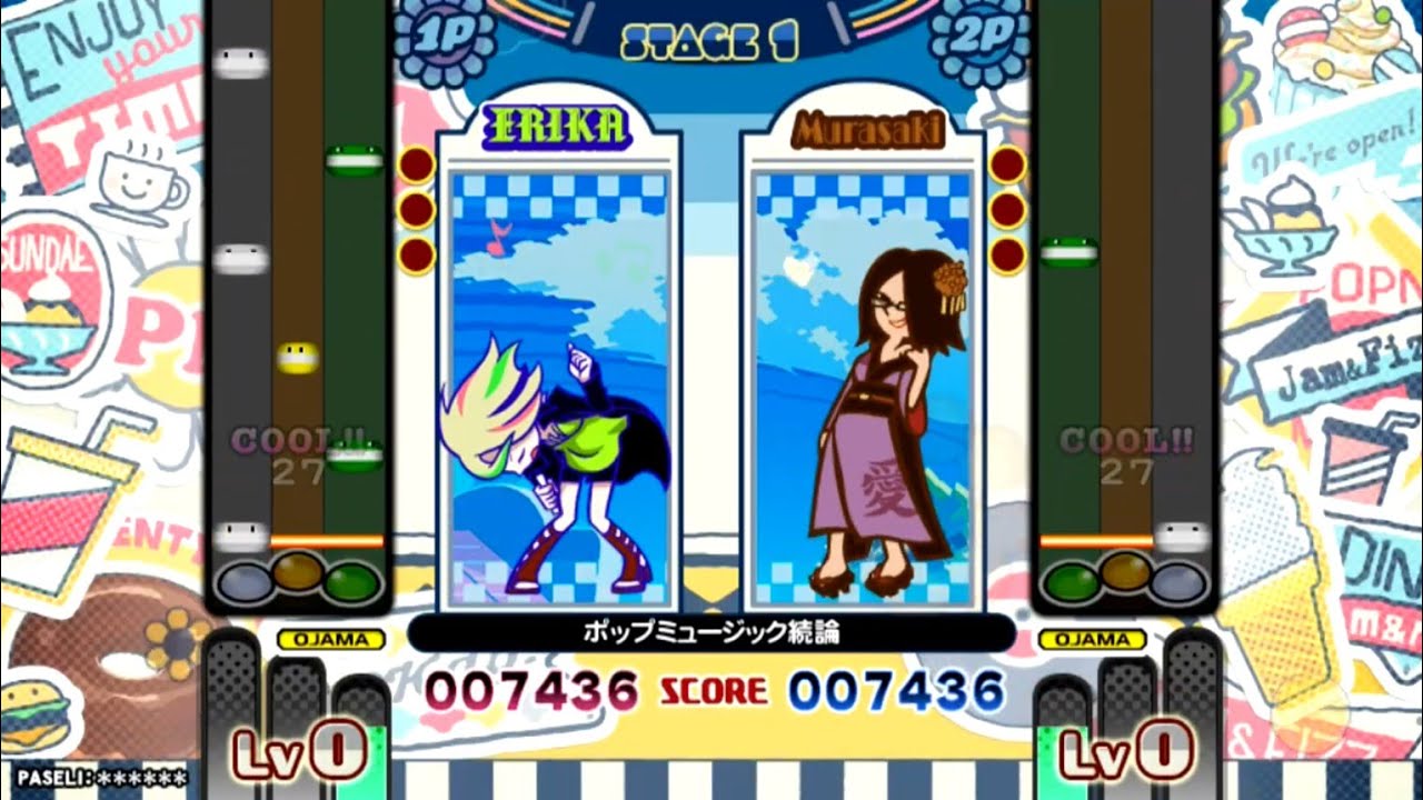 ポップンミュージック] バトルモードでムラサキの担当曲3連奏その3
