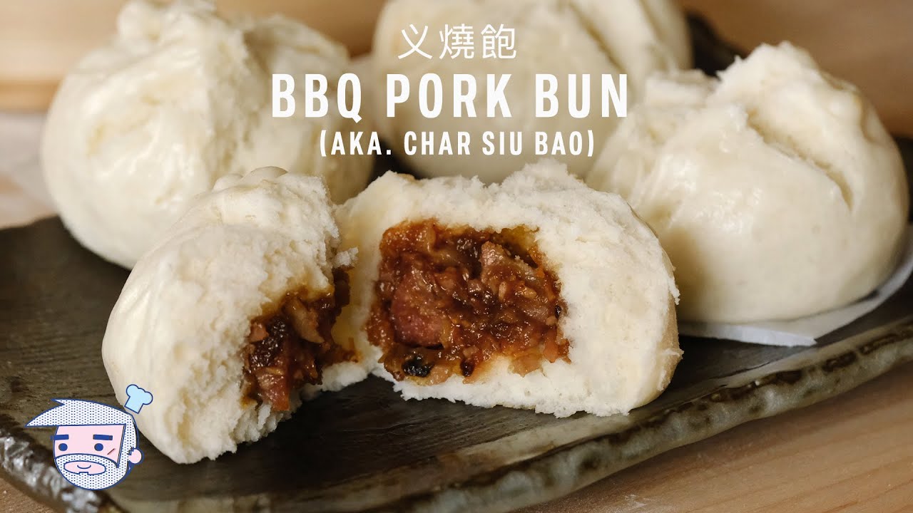 BBQ Pork Bun (aka. Char Siu Bao) Recipe (义燒飽) with Papa Fung