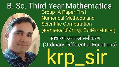 B. Sc. Third Year /Paper First/ numerical methods and scientific computation/Picard