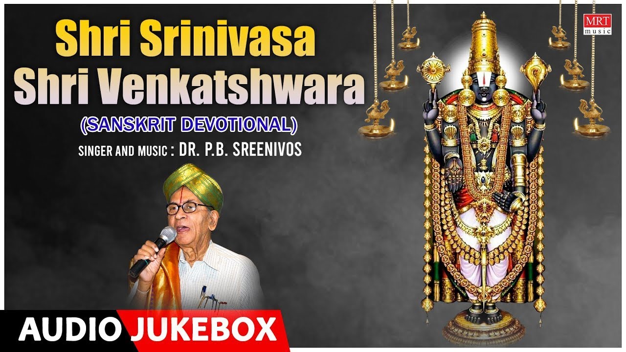 Sanskrit - Shri Srinivasa Shri Venkateshwara | Dr. P.B. Sreenivos ...