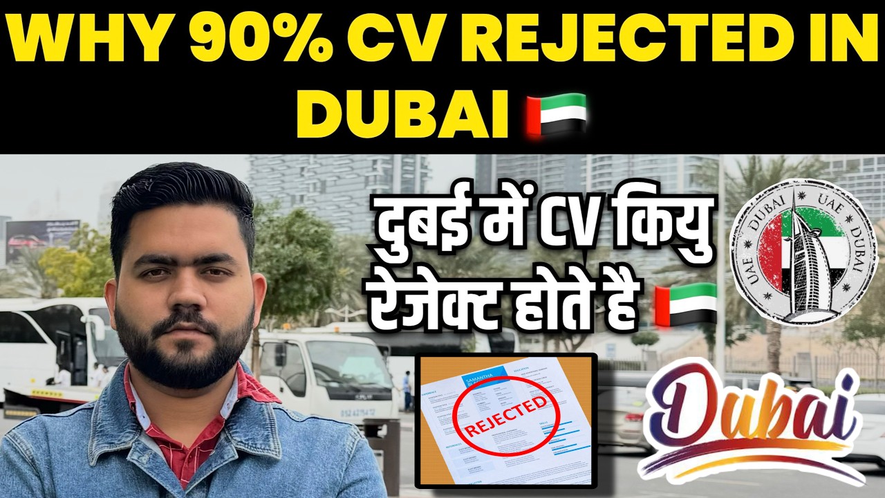 Why Dubai Companies Reject 90% CVs