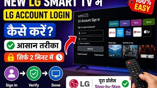## New LG Smart TV में LG Account Login कैसे करें? आसान तरीका 🔐📺 ##