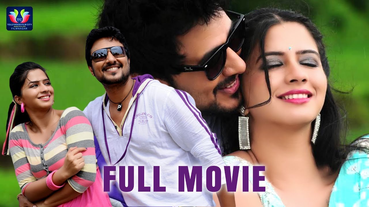 Raja Telugu Full Length HD Movie | Nisha | M J Reddy || TFC Filmnagar