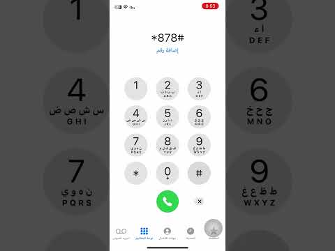 كود معرفة الرقم فودافون ازاي اعرف رقمي 010 فودافون