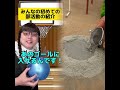 皆んなの初めての部活動の紹介w #学校あるある (part2)