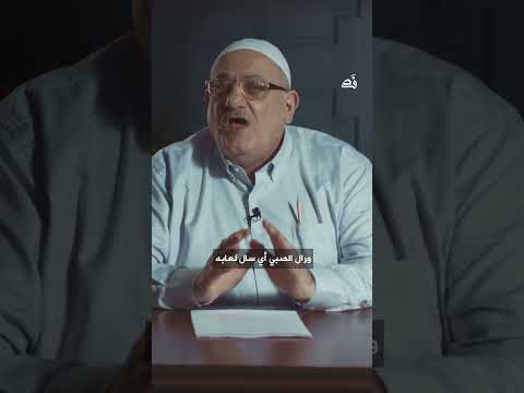 ما هو التبجح وما هي الريالة اللغة العالية