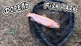 картинка: Выезд на прудовую Форель озеро FishPark! 🎣🔥#рекомендации#форельАлматы#top#2025#fishing