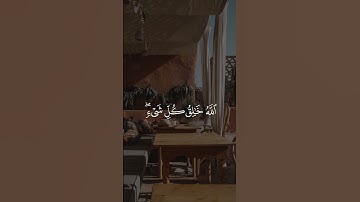 من عبق الماضي تلاوة طيبة للشيخ عبدالله خياط #quran
