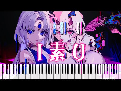 I素U / 大漠波新　ピアノアレンジ