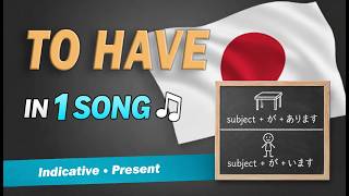 Japanese 🇯🇵 あります (ARIMASU) vs います (IMASU) 🎵 Song  | How to Say 'I Have' in Japanese