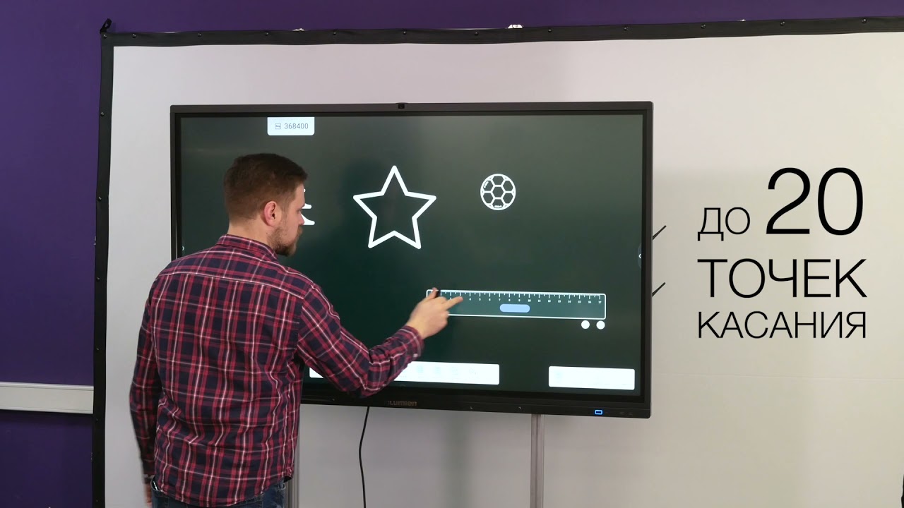 Дисплей  Lumien LMP6502MLRU