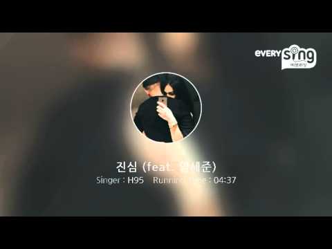 [everysing] 진심 (feat. 임세준)